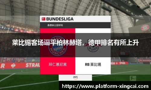 杏彩体育官方网站