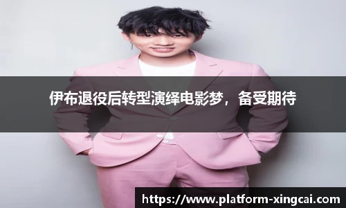 杏彩体育官方网站