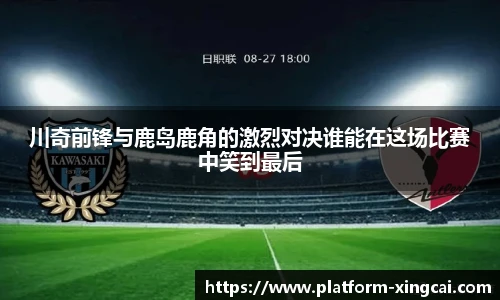 杏彩体育官方网站